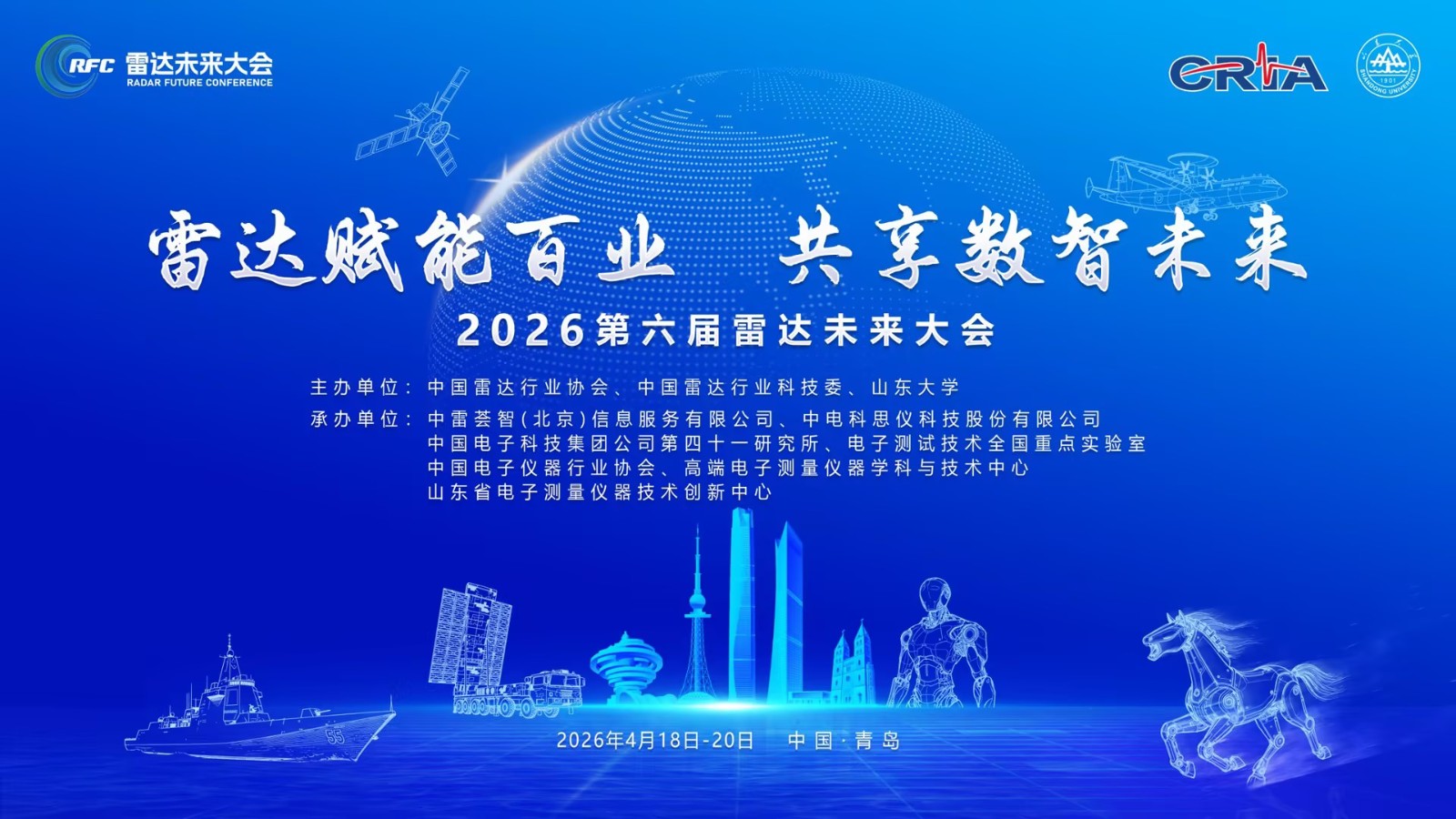 AI大模型赋能雷达  精准识别低慢小目标